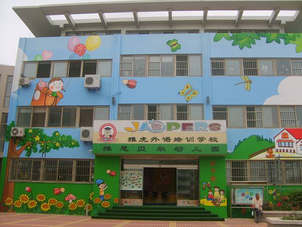 幼儿园墙体彩绘施工时注意事项有哪些？